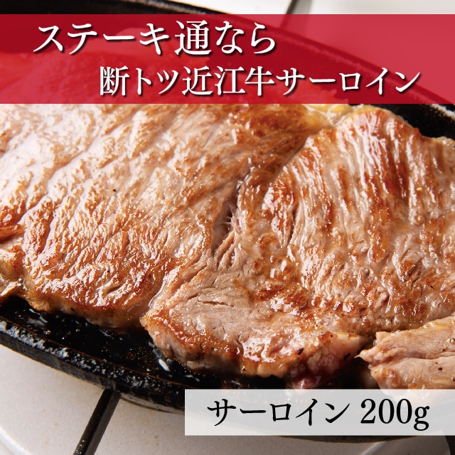 近江牛 焼肉用【カルビ 400g（約2～3人前）】