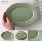 中皿 テラロッサ Largeリム オーバルプレート 24cm リムプレート 楕円皿 洋食器