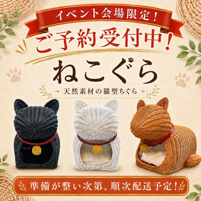 【にゃんごころ 猫首輪 さくら手毬(黒)】力が加わると外れるバックル仕様！反射鈴付き！,ネコポス対応（送料一律330円）
