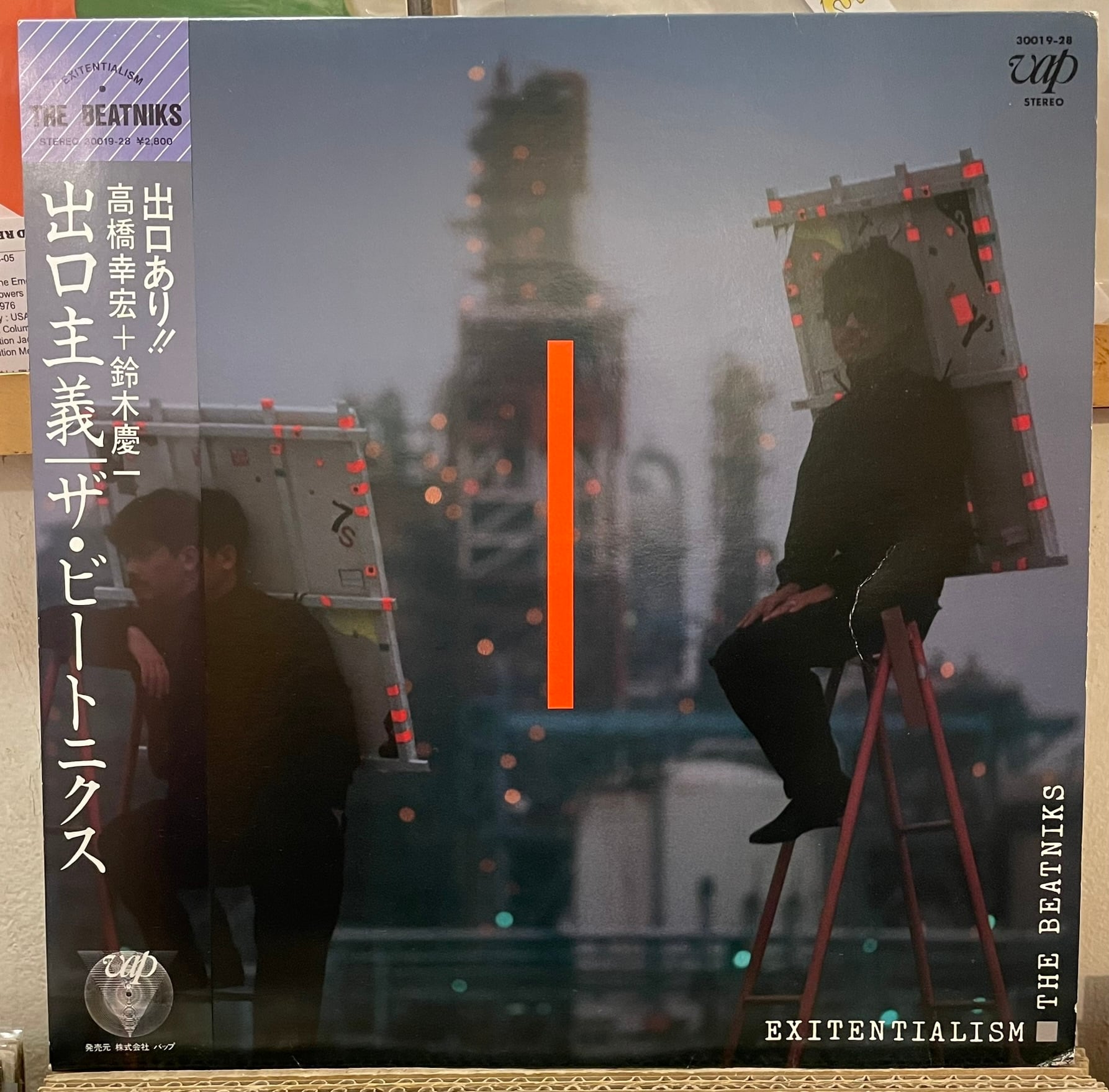 邦楽 Shintaro Sakamoto Love If Possible LP Love If Possible | Shintaro Sakamoto