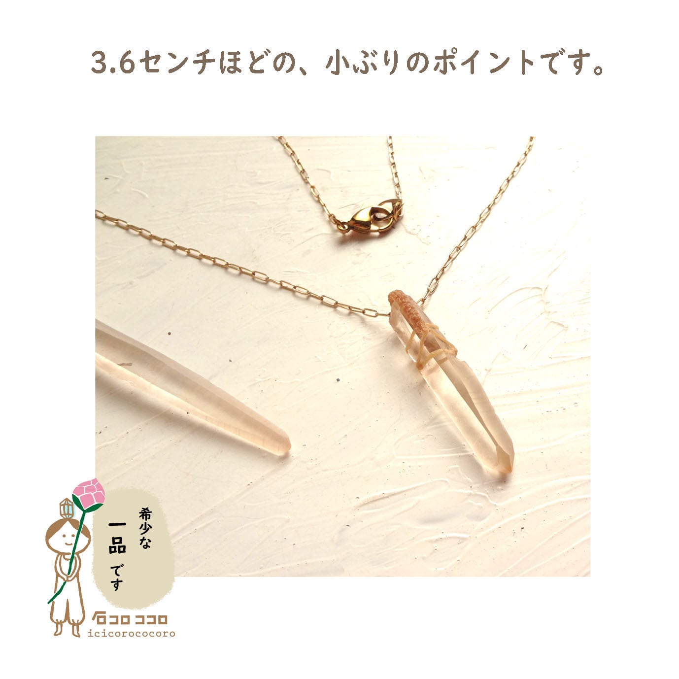 レダシルマ Leda SILMA 喜平 ネックレス ダイヤ0.10ct | PAY ID