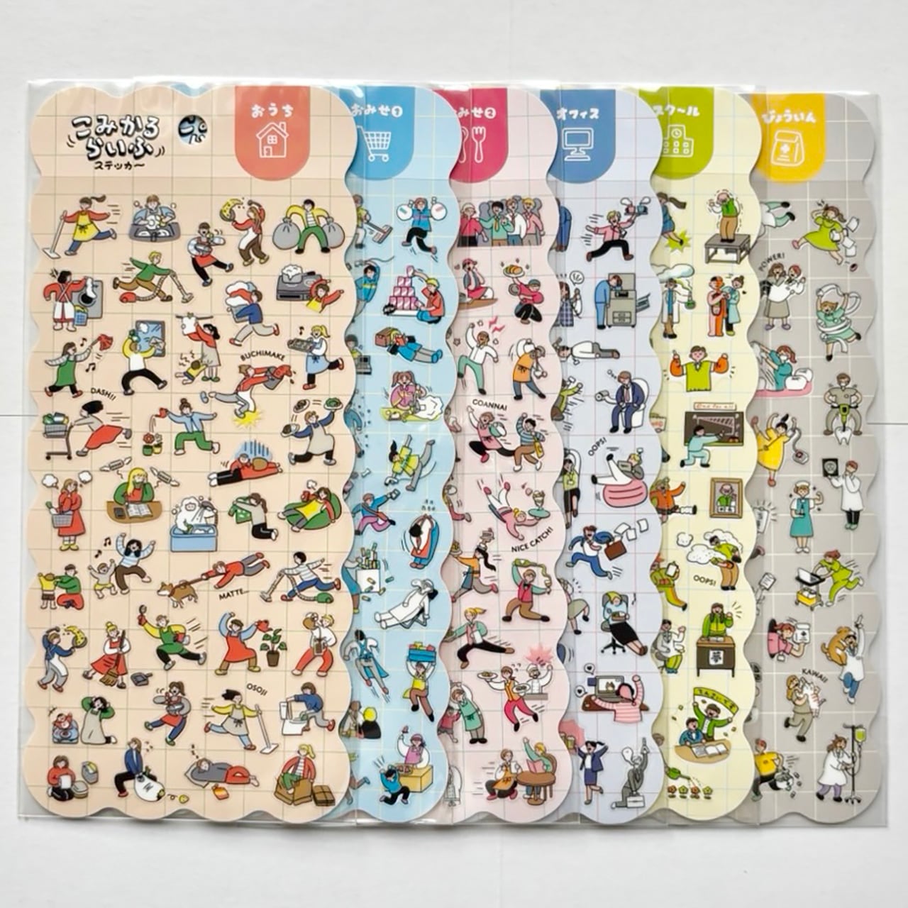 まめまめアニマルステッカー2｜81228 クロネコ | シールと星座 双子座