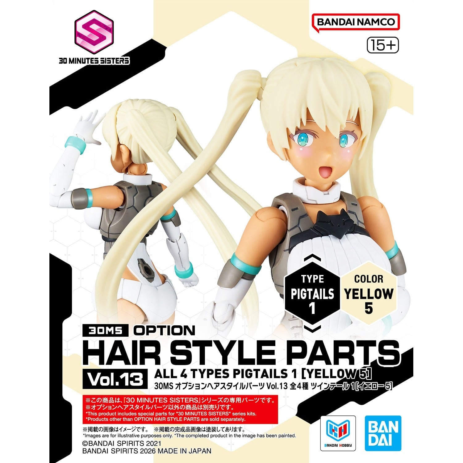 BANDAI 30MS オプションパーツセット28(アクションウエアα)[カラーA