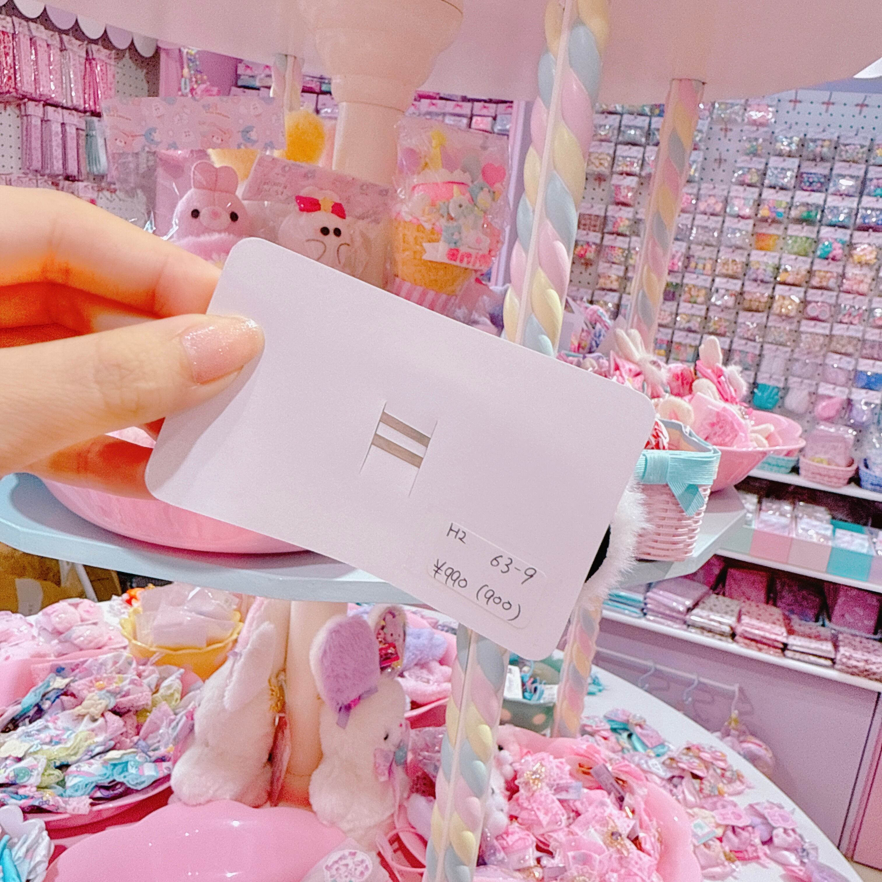 【H2】63-9ぱっちんピン