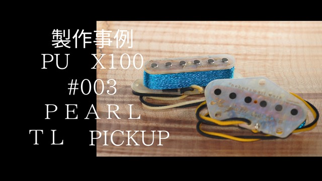 【廃番となりました。リニューアル予定】ネコバッカー Neko bucker