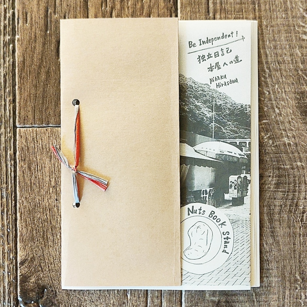 Be Independent! 独立日記 本屋への道 #01 / 平沢二拍 | NutsBookStand