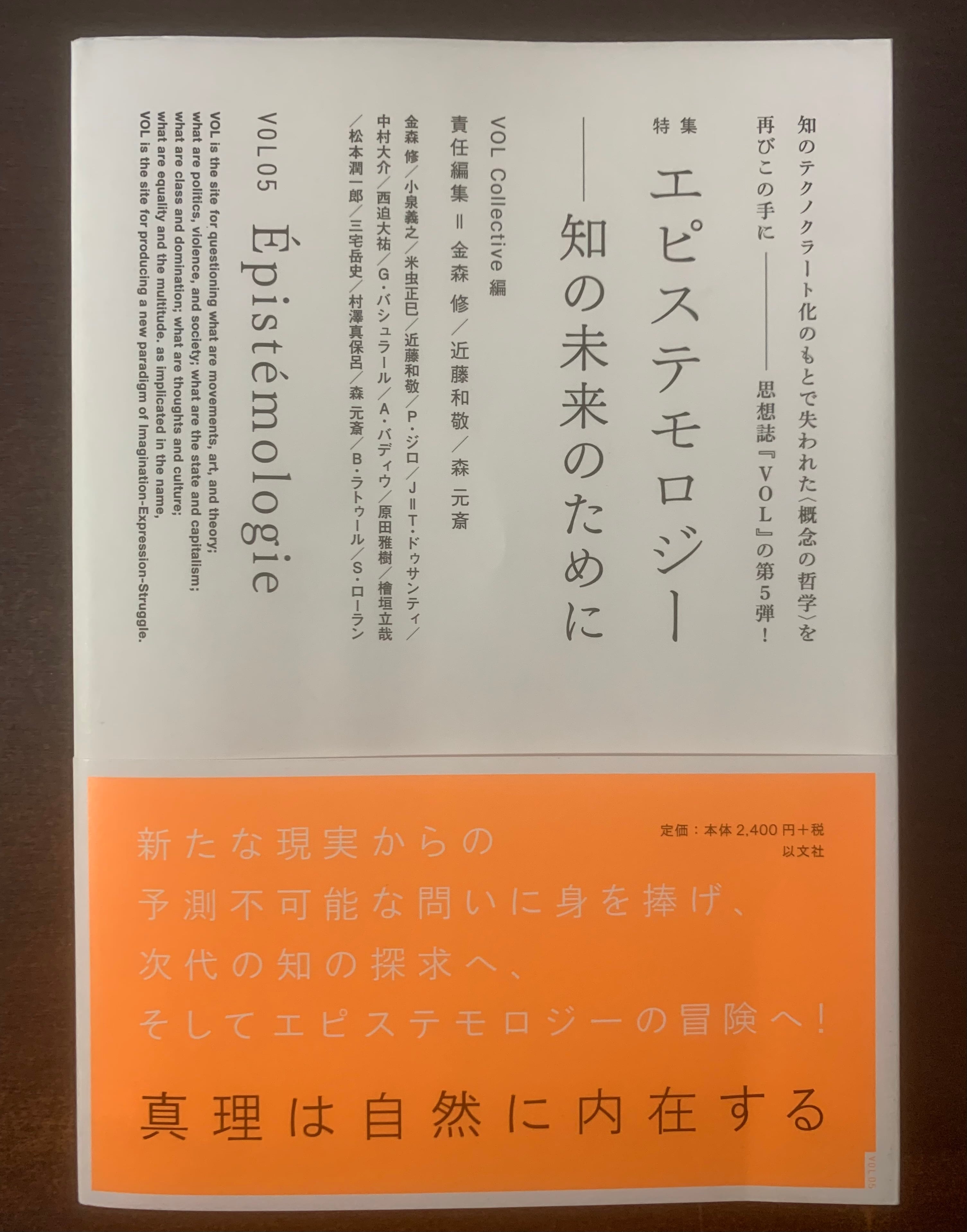 密教図典 | 空き瓶Books