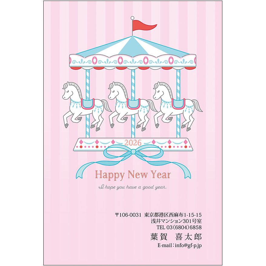 C16-1199_IC07_461_A0795|2026年賀状