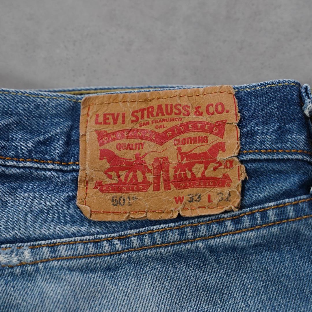リーバイス501 Levis W33 青 ヒゲ ハチノス 古着 17937 | fuufu
