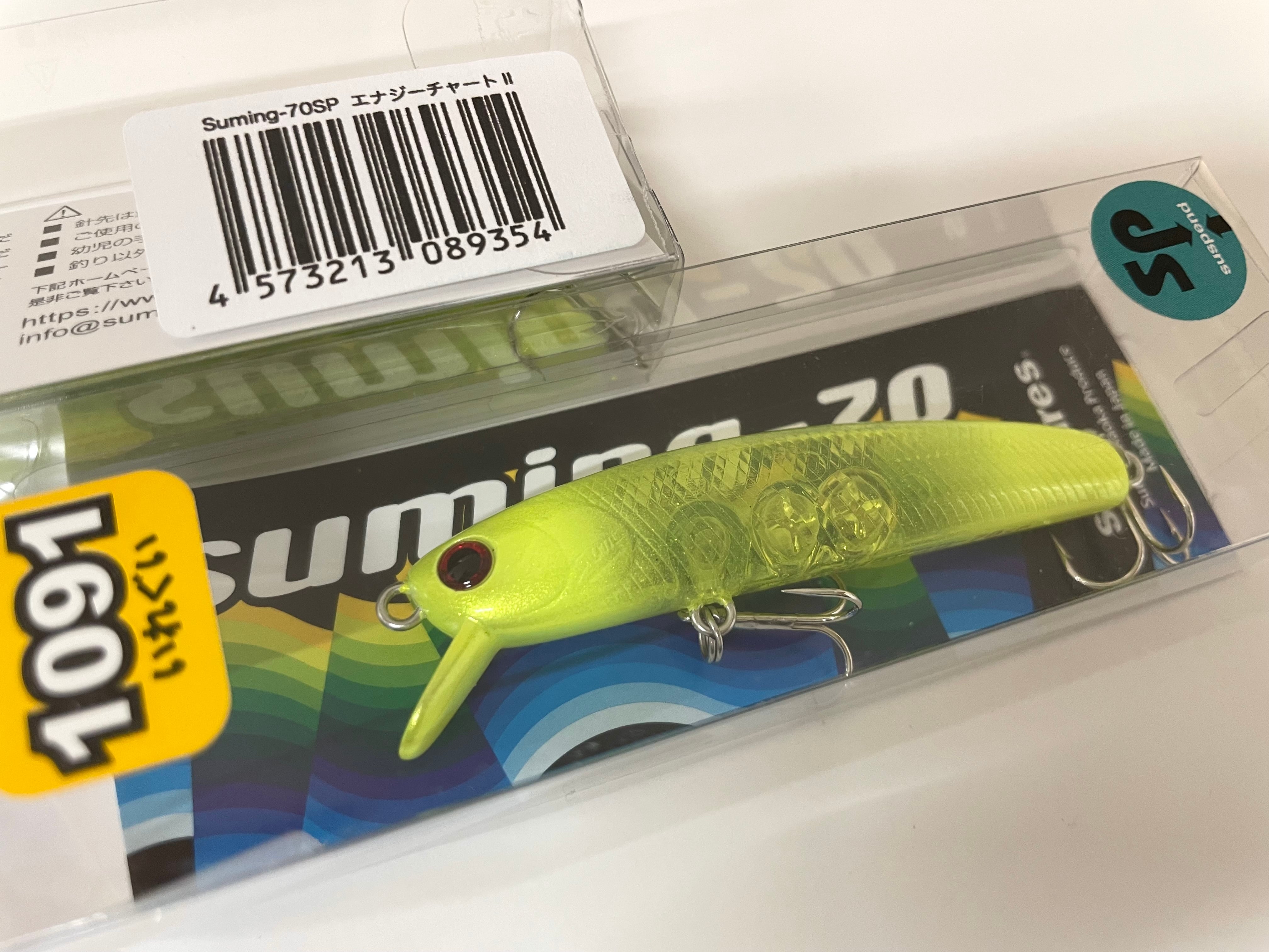 あさ sumlures / サミング70SP 1091カラー | ルアーショップB－FARM