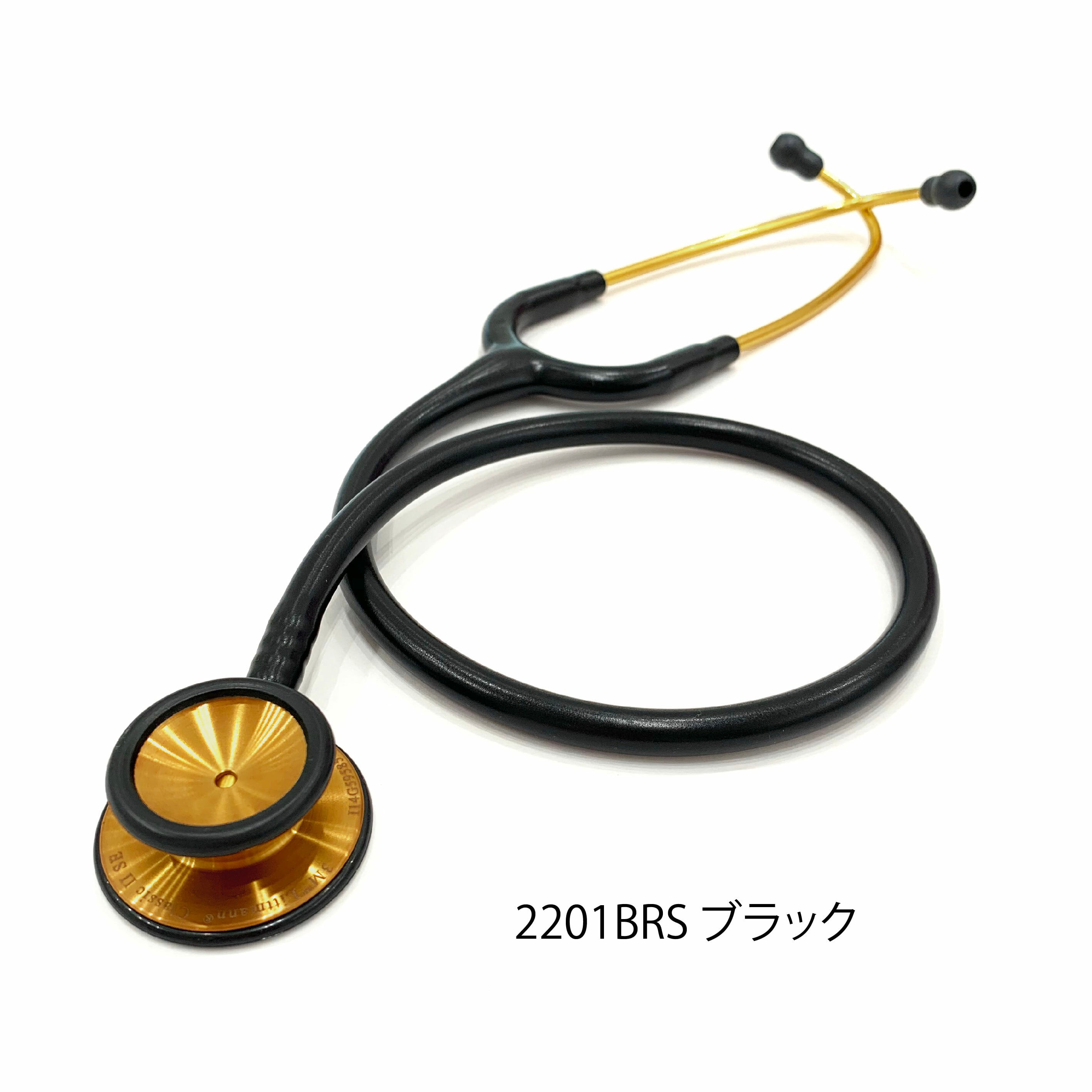 3M Littmann Classic Ⅱ S.E. リットマン クラシックⅡ S.E. 聴診器 