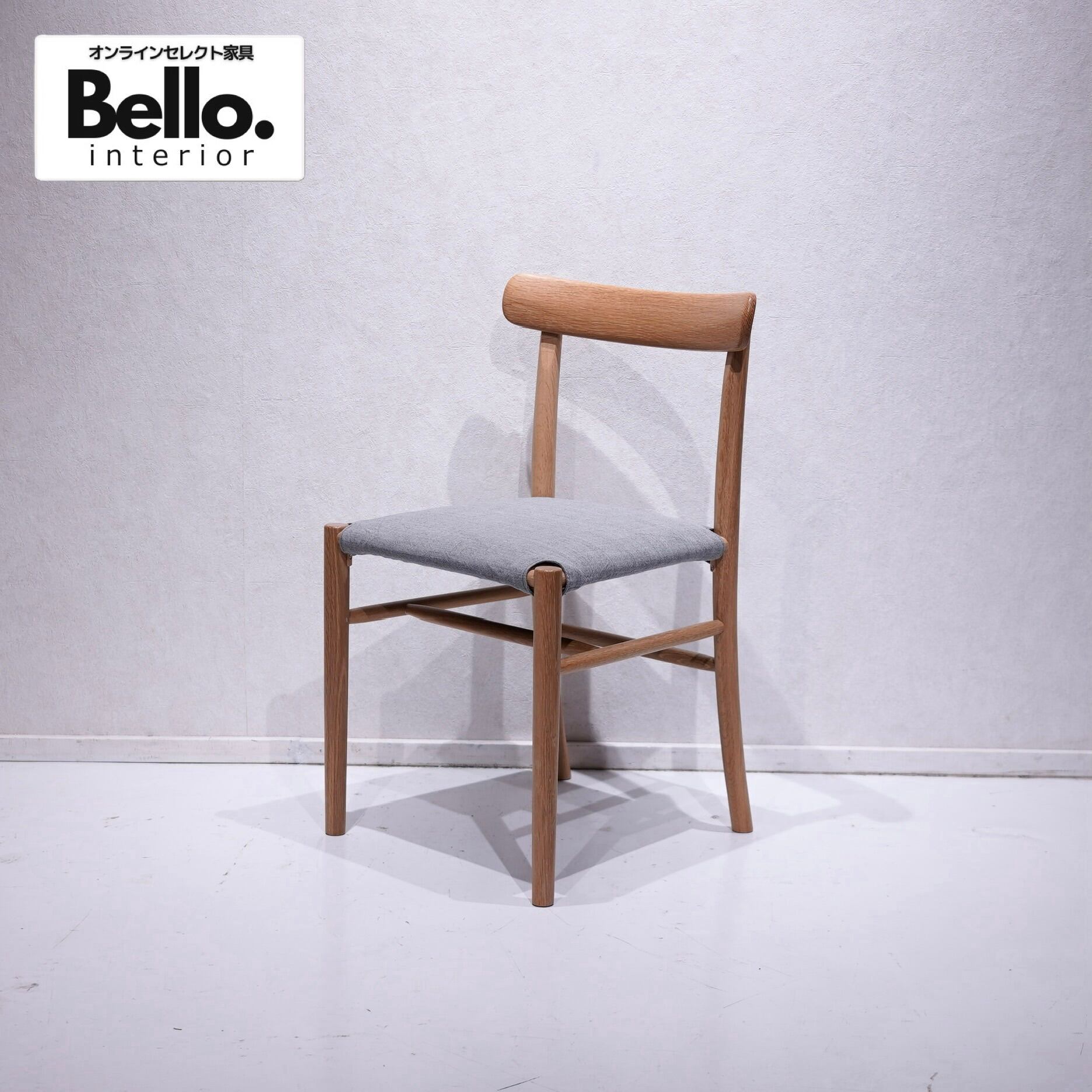 Vitra ヴィトラ Basel Chair バーゼルチェア ダイニングチェア