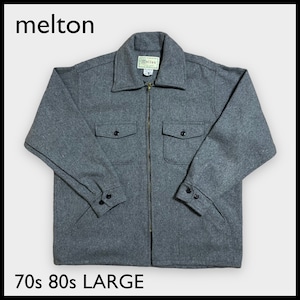 【melton】80s 70s USA製 メルトン ウールジャケット フルジップ ジップアップ ビンテージ US古着