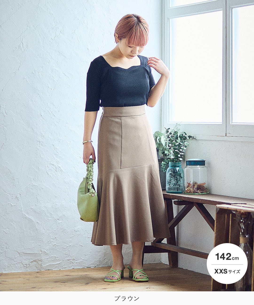 ロングマーメイドスカート / ブラウン / XXS-S | mim
