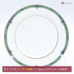 【廃盤品】ウェッジウッド（Wedgewood)ジェイド　デザートプレート20cm(100003)