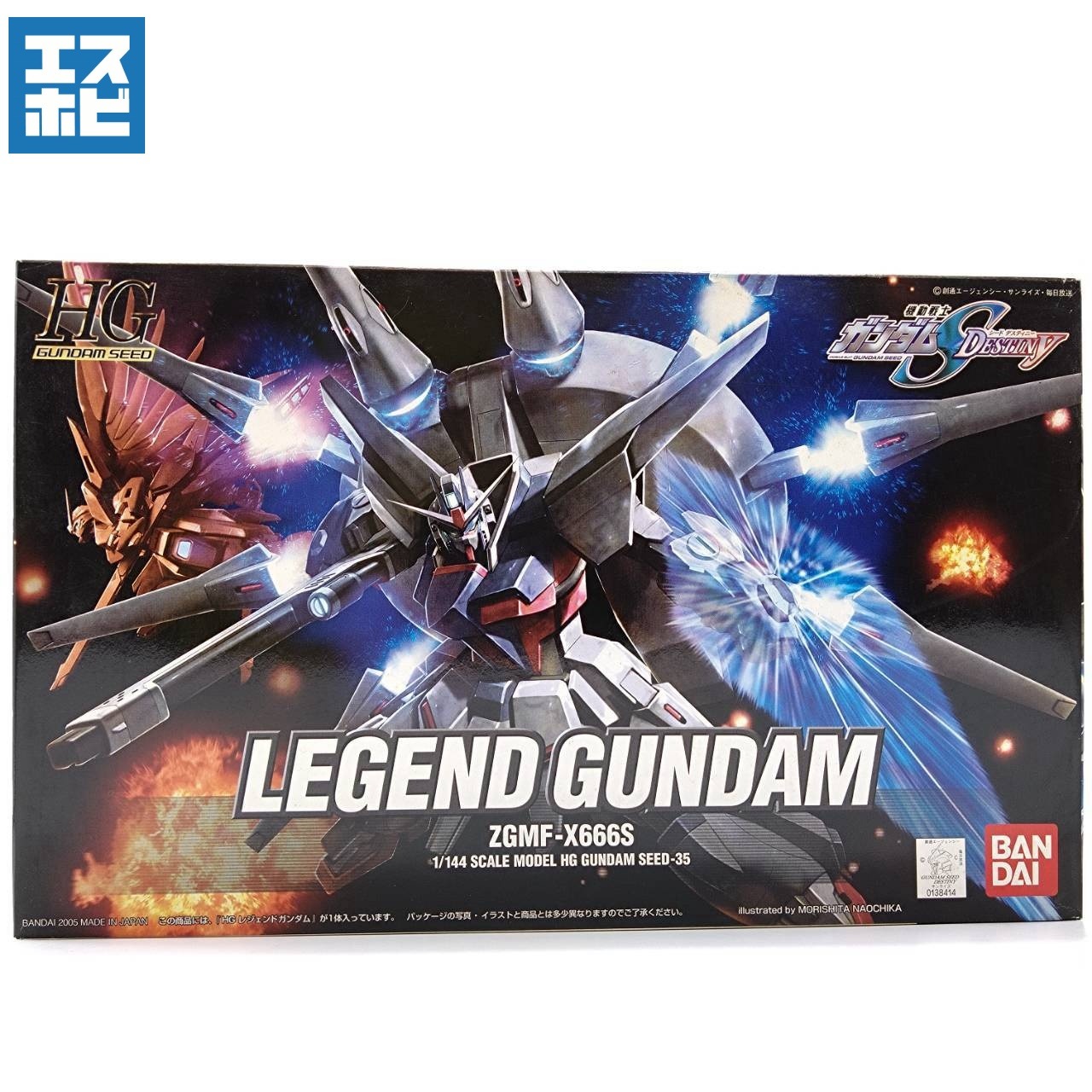 HG 1/144 レジェンドガンダム ※旧HG