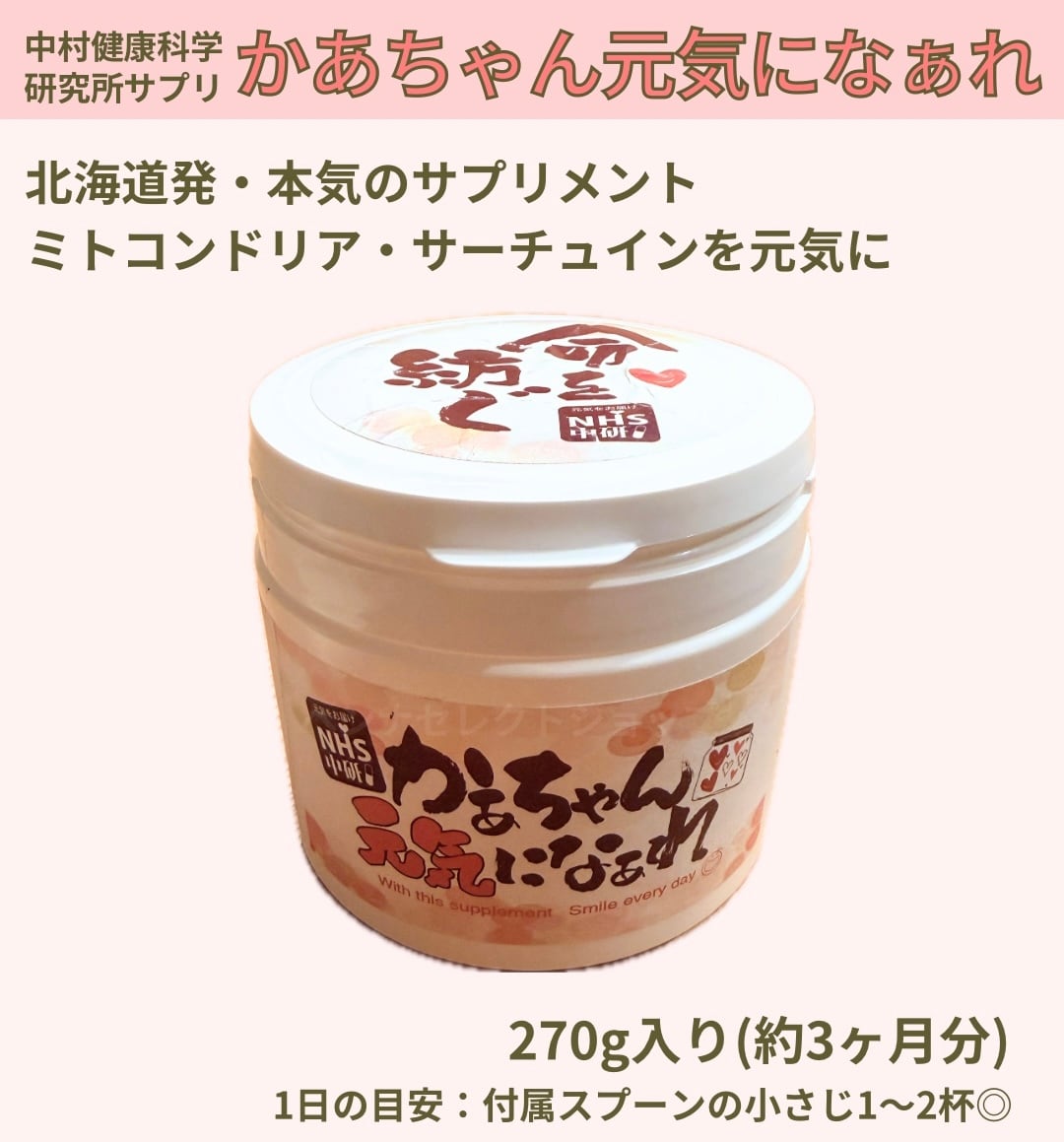 コズミックヘンプ麻炭パウダー16g | ヘンナセレクトショップ