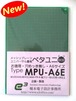 【1枚入り】 ベタユニECO A6サイズ MPU-A6E