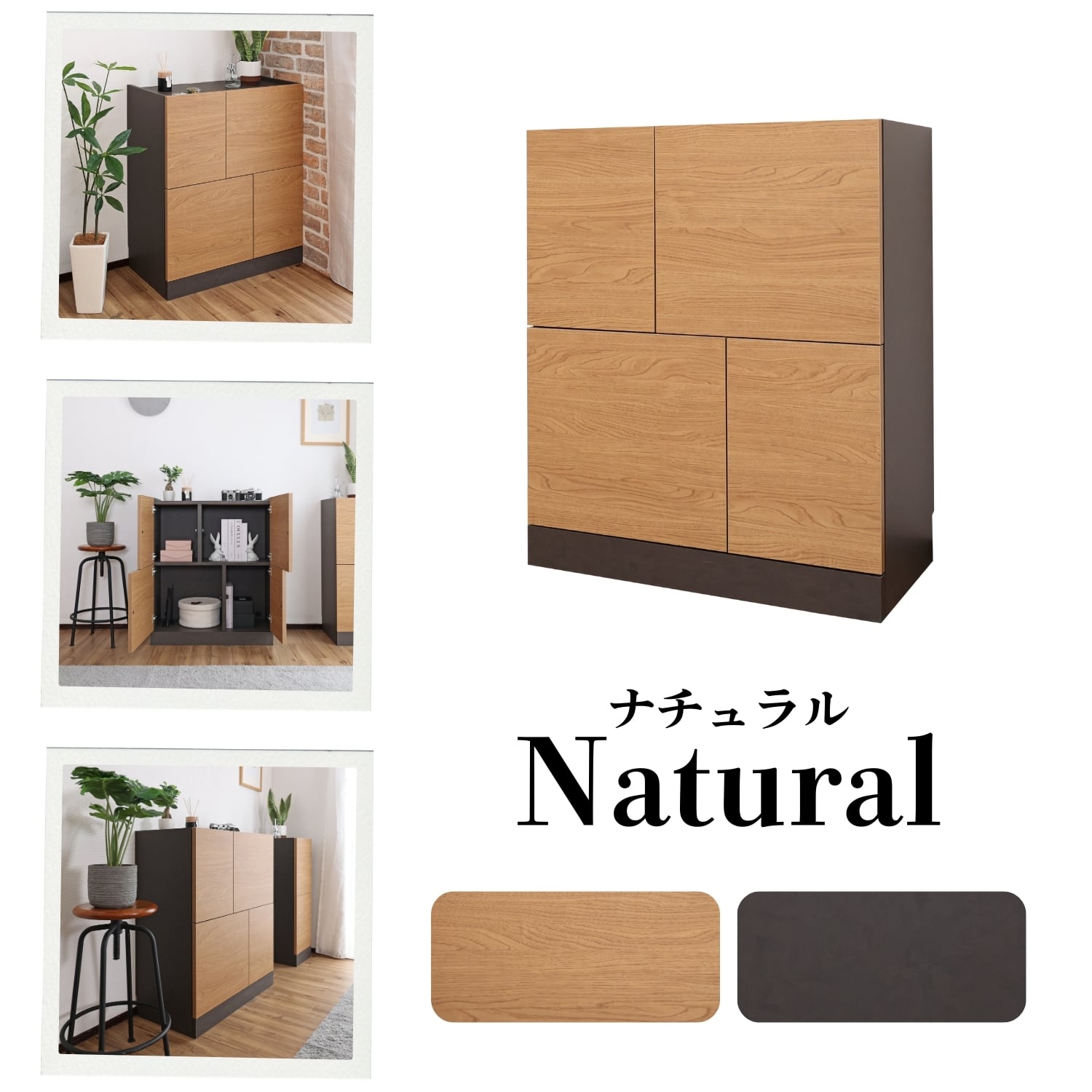 シンプルモダンキャビネット ZE-9075T | タカシン家具工業株式会社