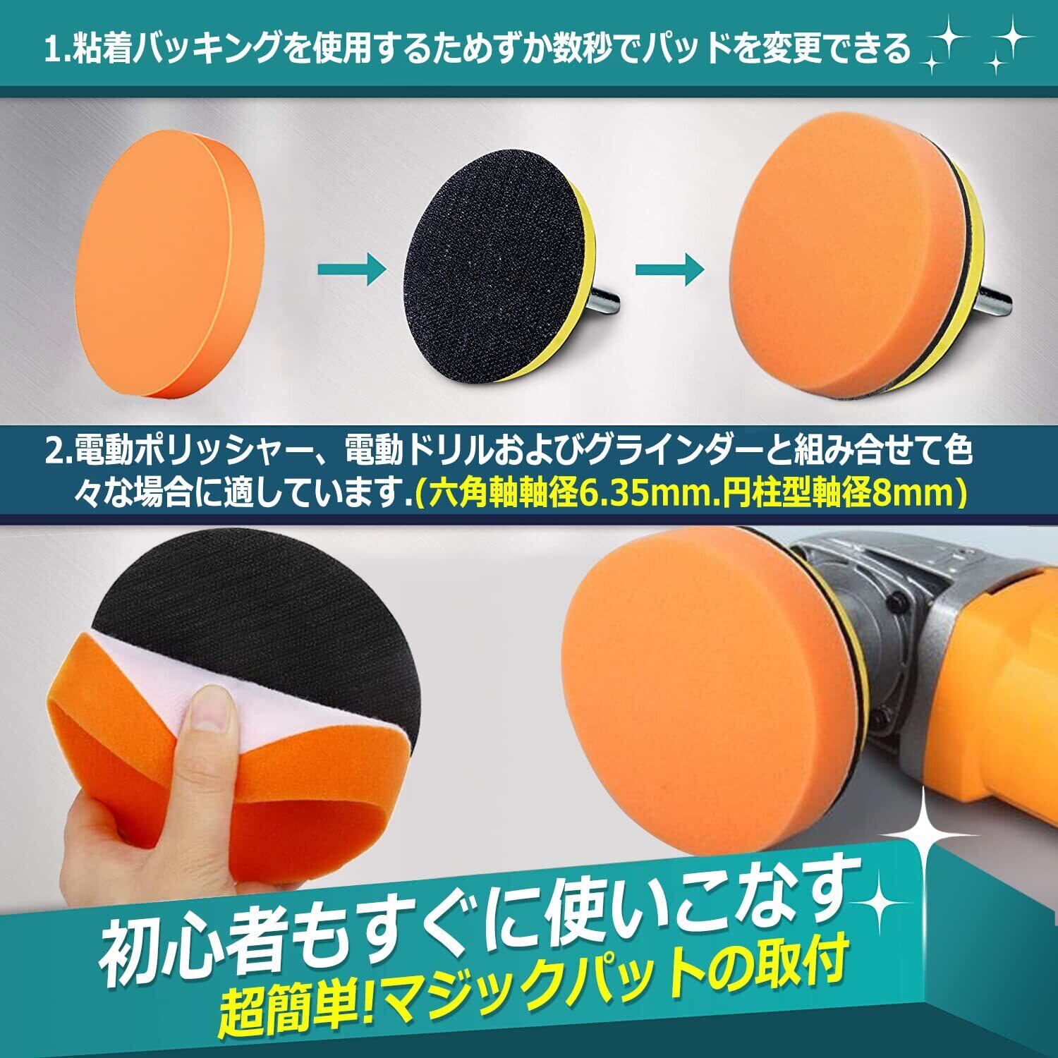 メッキモール 磨きパット 外車 専用 腐食取り 輝く 簡単 150枚 送料