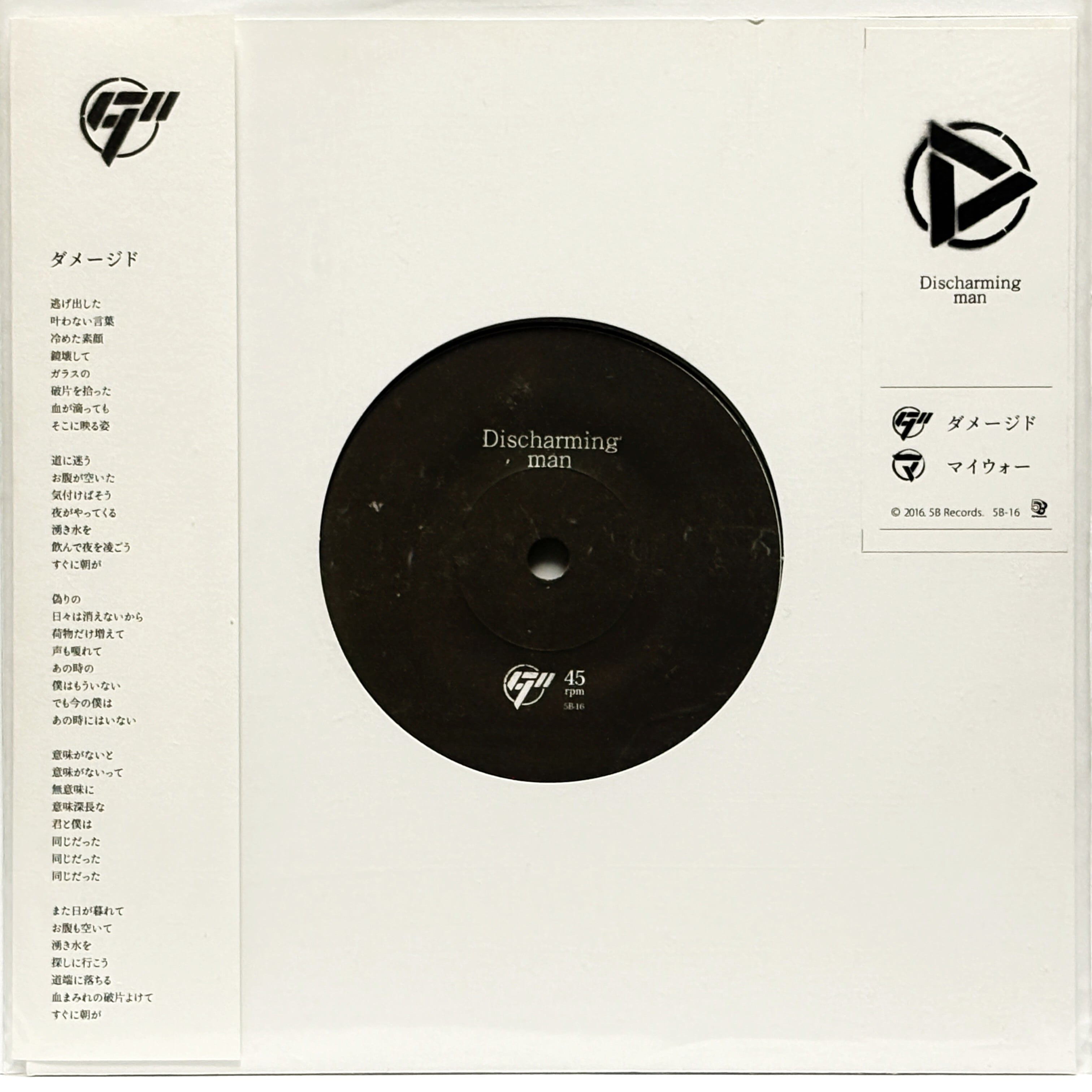 セロニアス・モンク「セロニアス・ヒムセルフ」：LPレコード | PAY ID