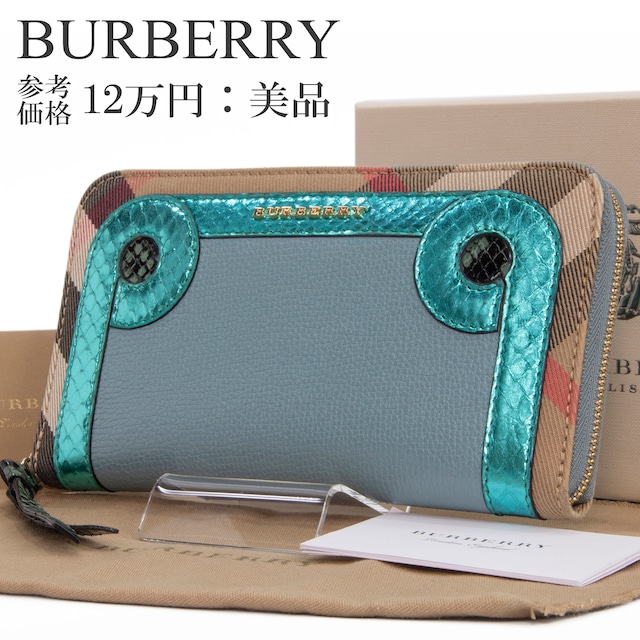 本物 送料無料 バーバリー 長財布 ラウンドファスナー メンズ レディース パイソン 緑 ベージュ 黒 赤 珍しい 蛇の革 チェック ロゴ T065