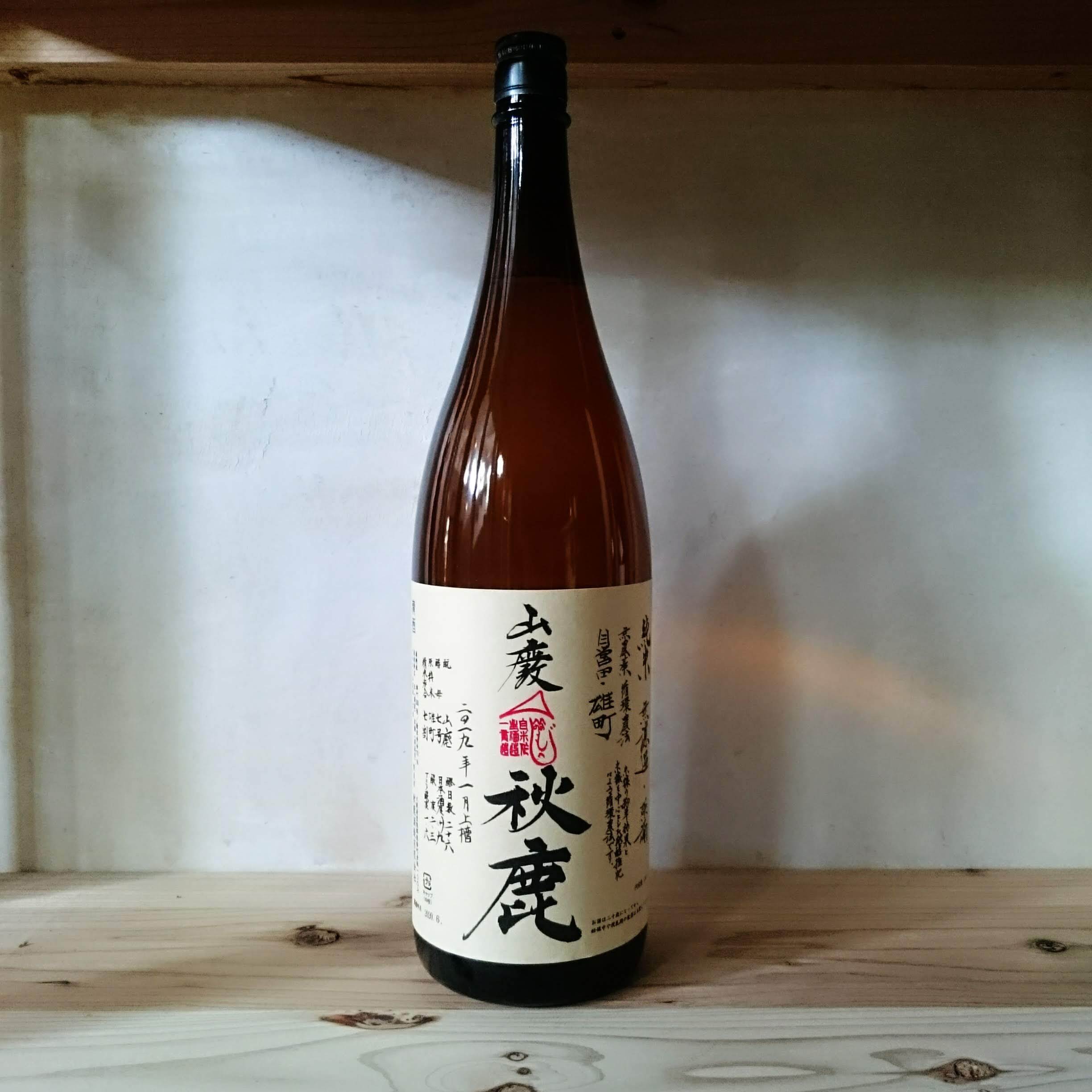 秋鹿 山廃純米 自営田雄町 火入原酒 720ml | 十徳日本酒販売所｜大阪・吹田
