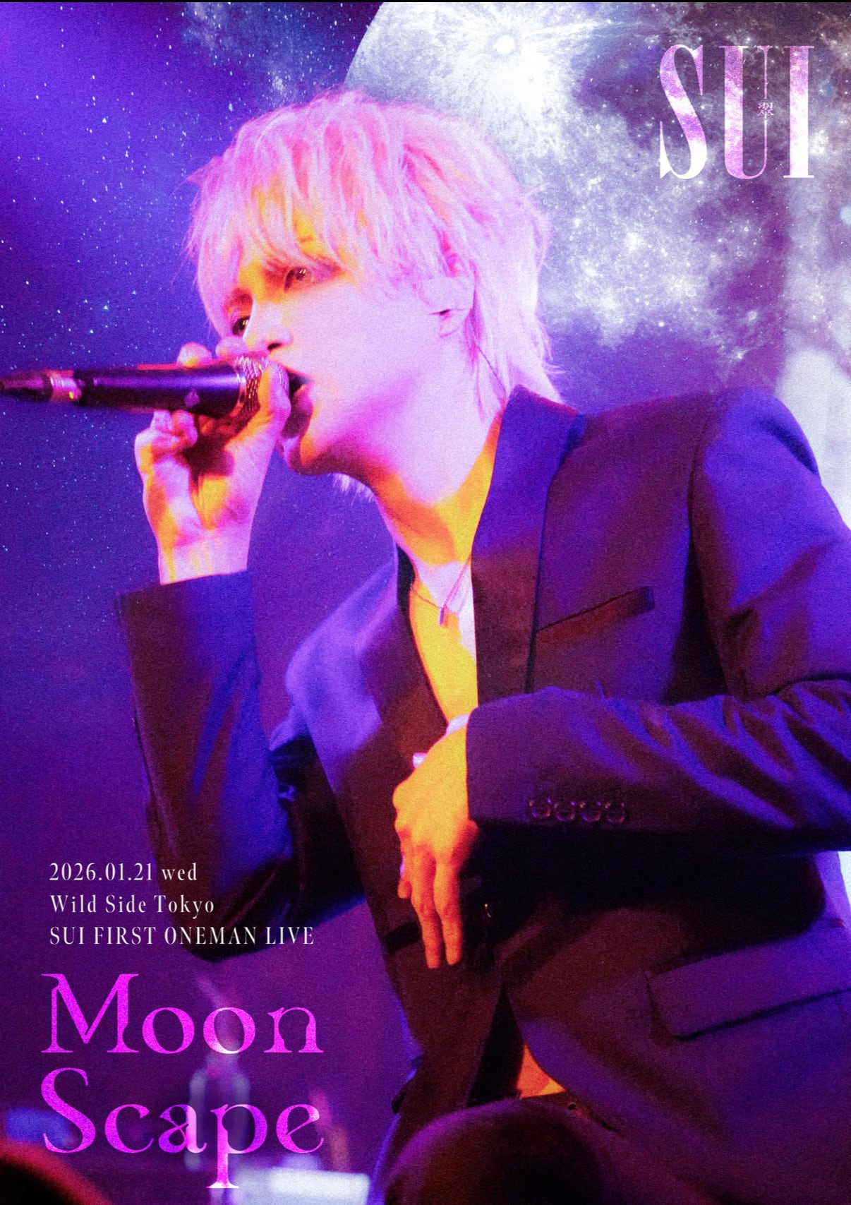 DAVID / SUI / 縁 | littleHEARTS.