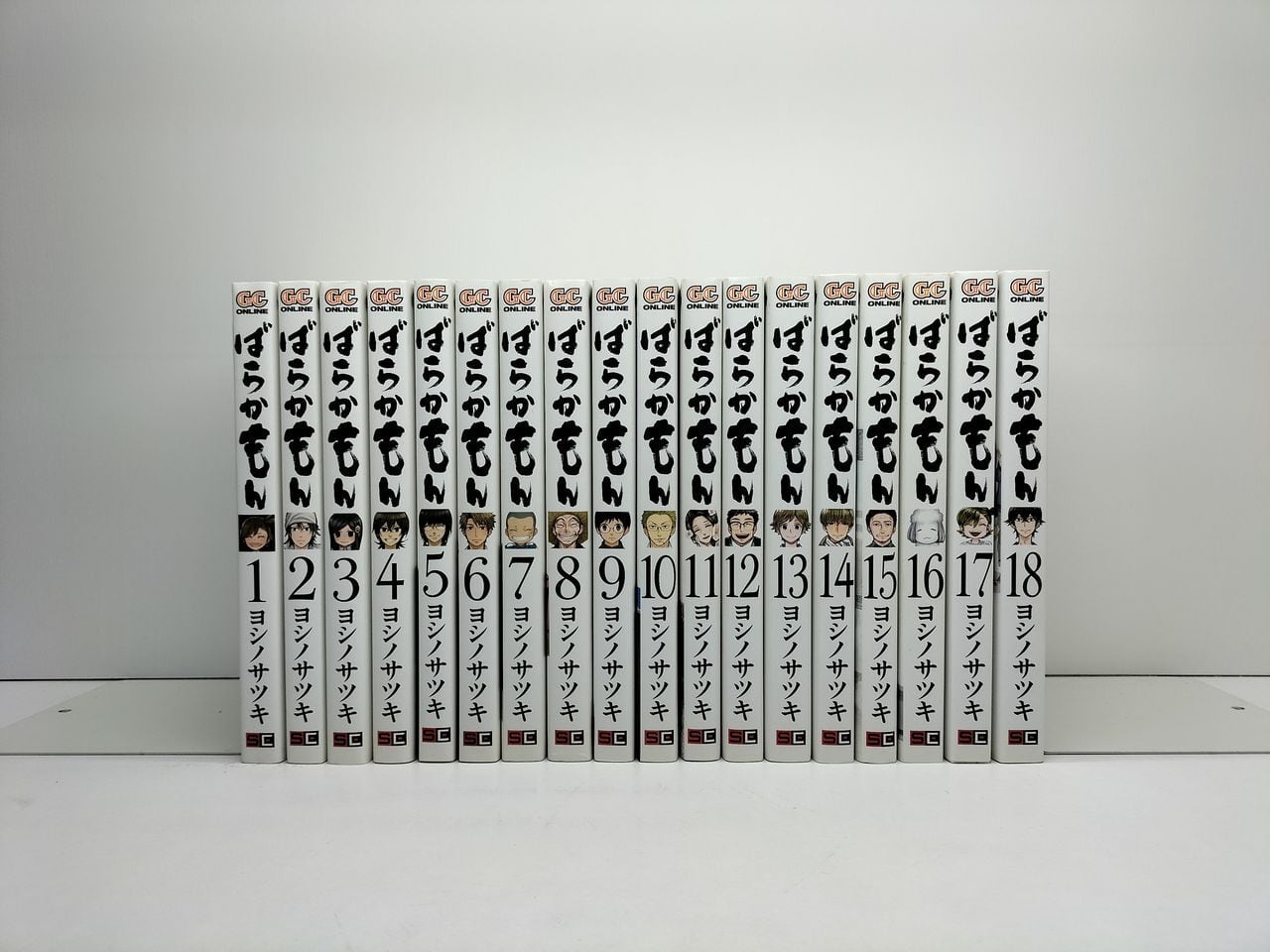 スーパーくいしん坊 ビッグ錠 [1-9巻 漫画全巻セット/完結] 牛次郎