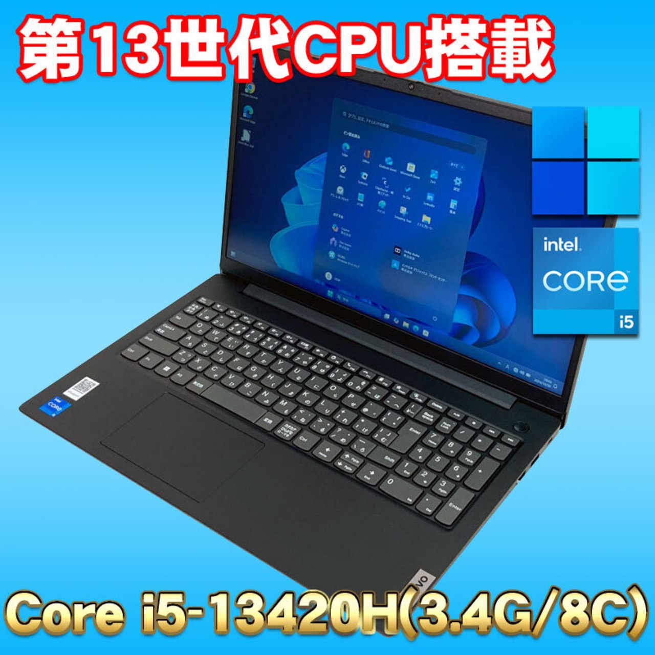 TOSHIBA dynabook ノートパソコンBlu-ray付き CORE i7 （dynabook 