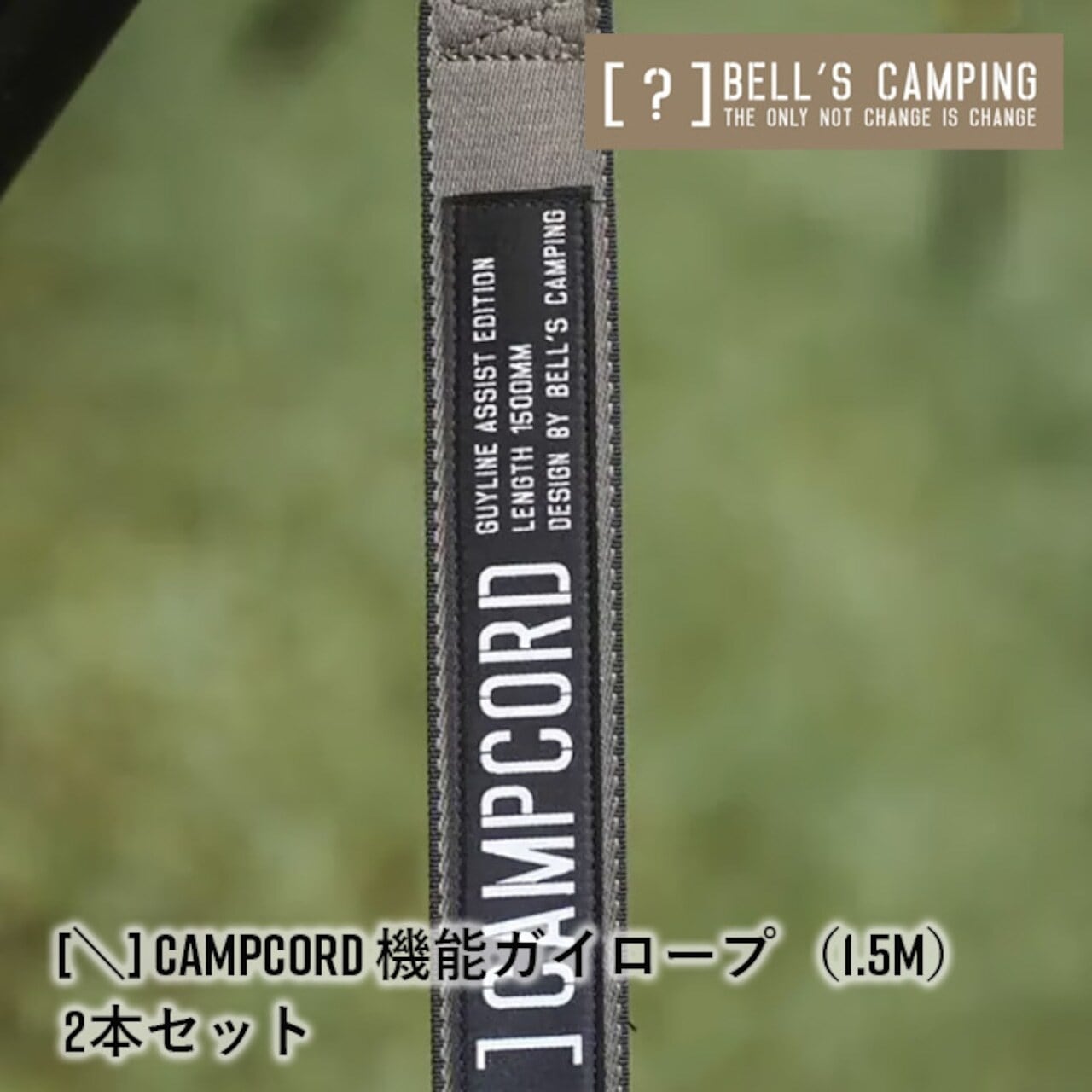 Territory-Task | SHAREFIELD～憩いのガレージ～