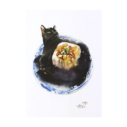 台湾ポストカード 水彩猫「不要吃我豆腐」