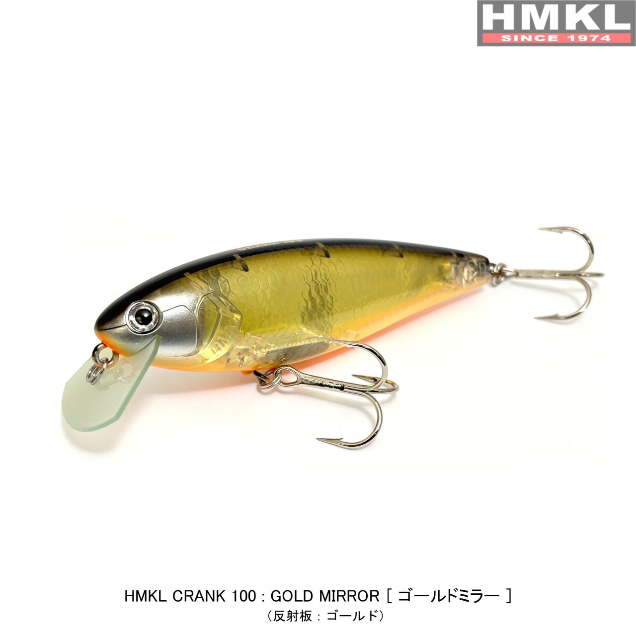未使用　ハンクルクランク100 HMKL CRANK 100 HMKL CRANK 100 | HMKL ONLINE SHOP ハンクルオンラインショップ