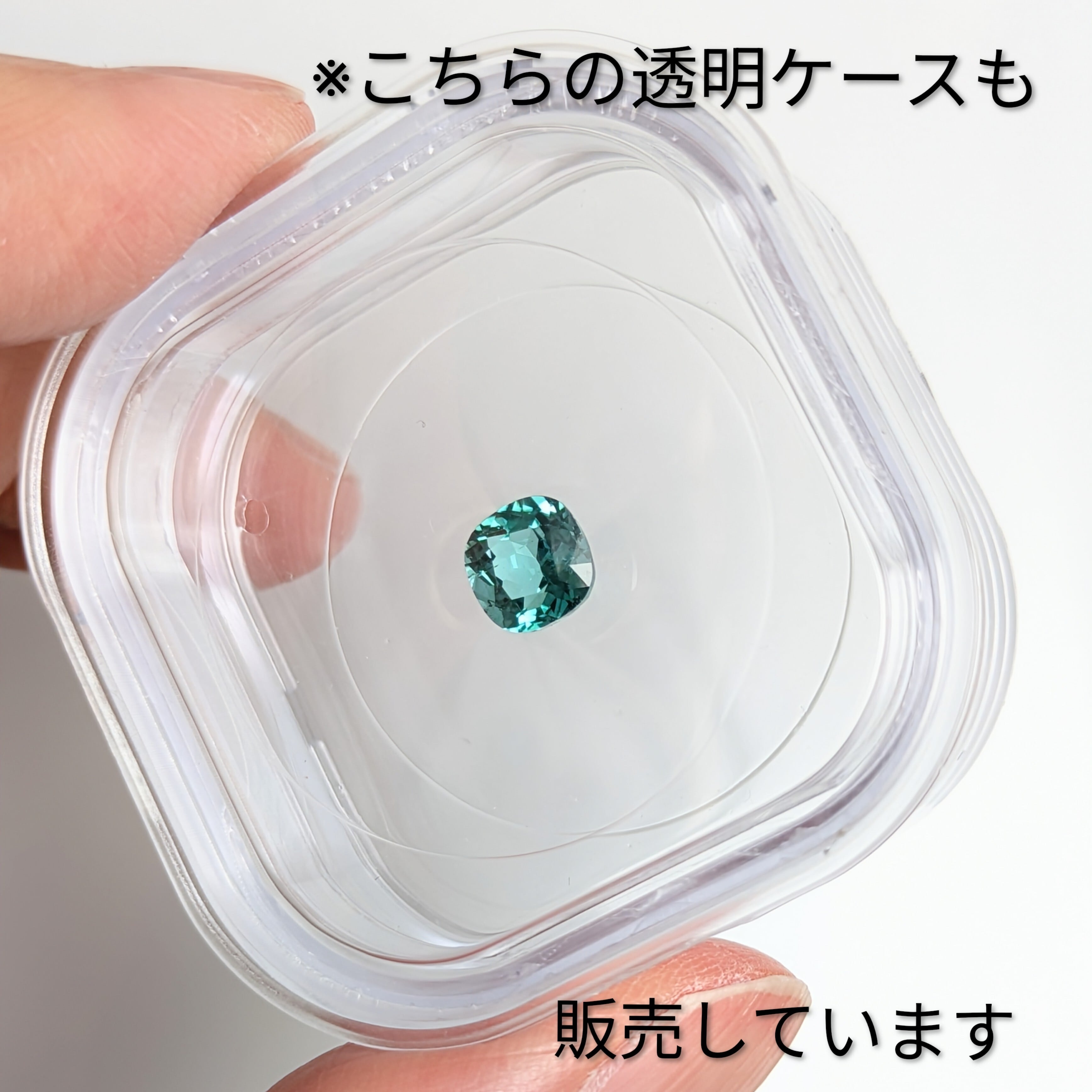 トルマリン(ラグーン)ルース アフガニスタン産【0.98ct】PRO209470