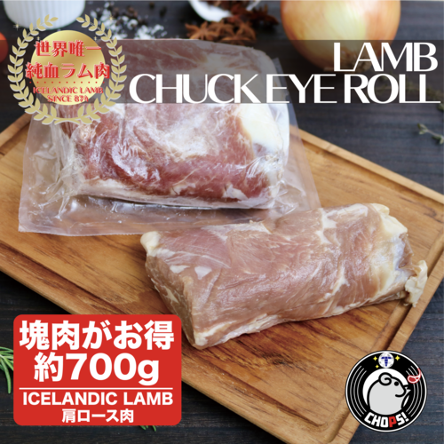 赤身と脂のバランス◎【肩ロース】約600g 赤身と脂のバランス◎【肩ロース】約600g