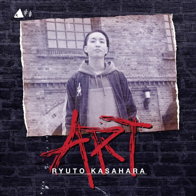ART [CD]