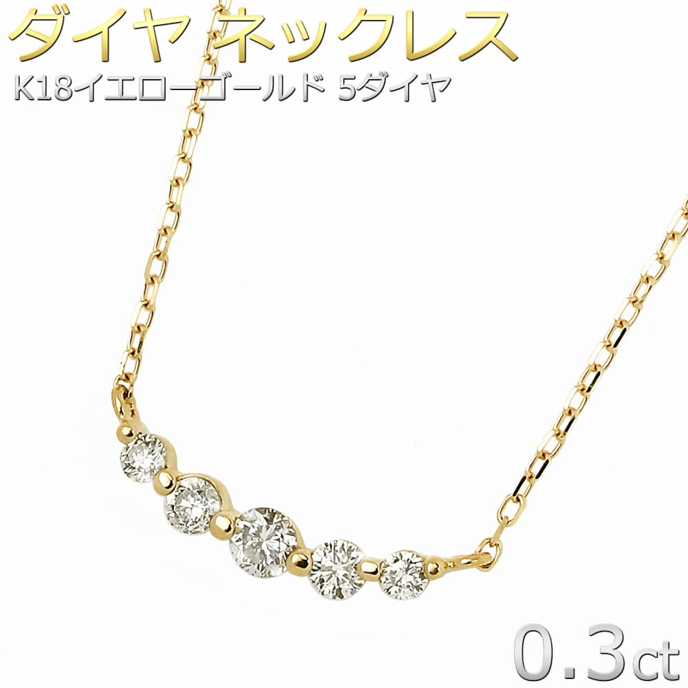 ダイヤをカラットサイズで探す | FOREST OF THE JEWELRY - 宝石の森