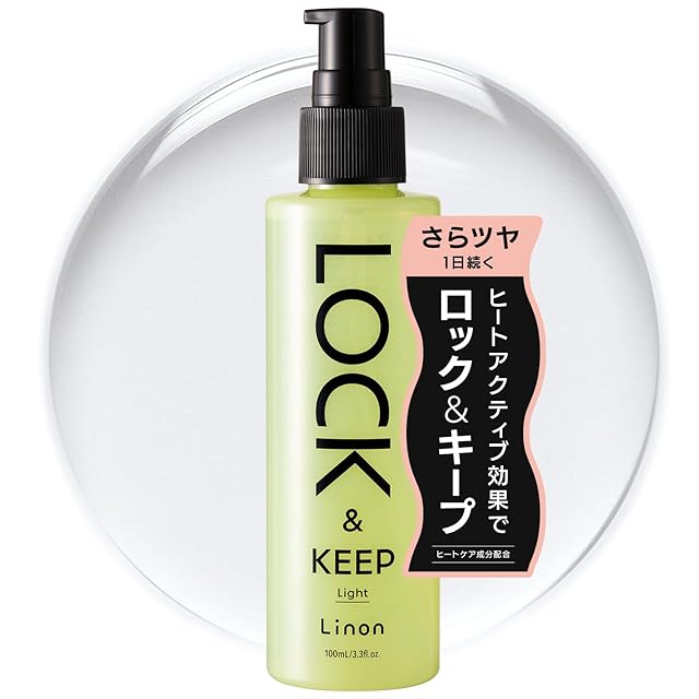 ル リアン No03 ルミナスオイル 100ml | PAY ID