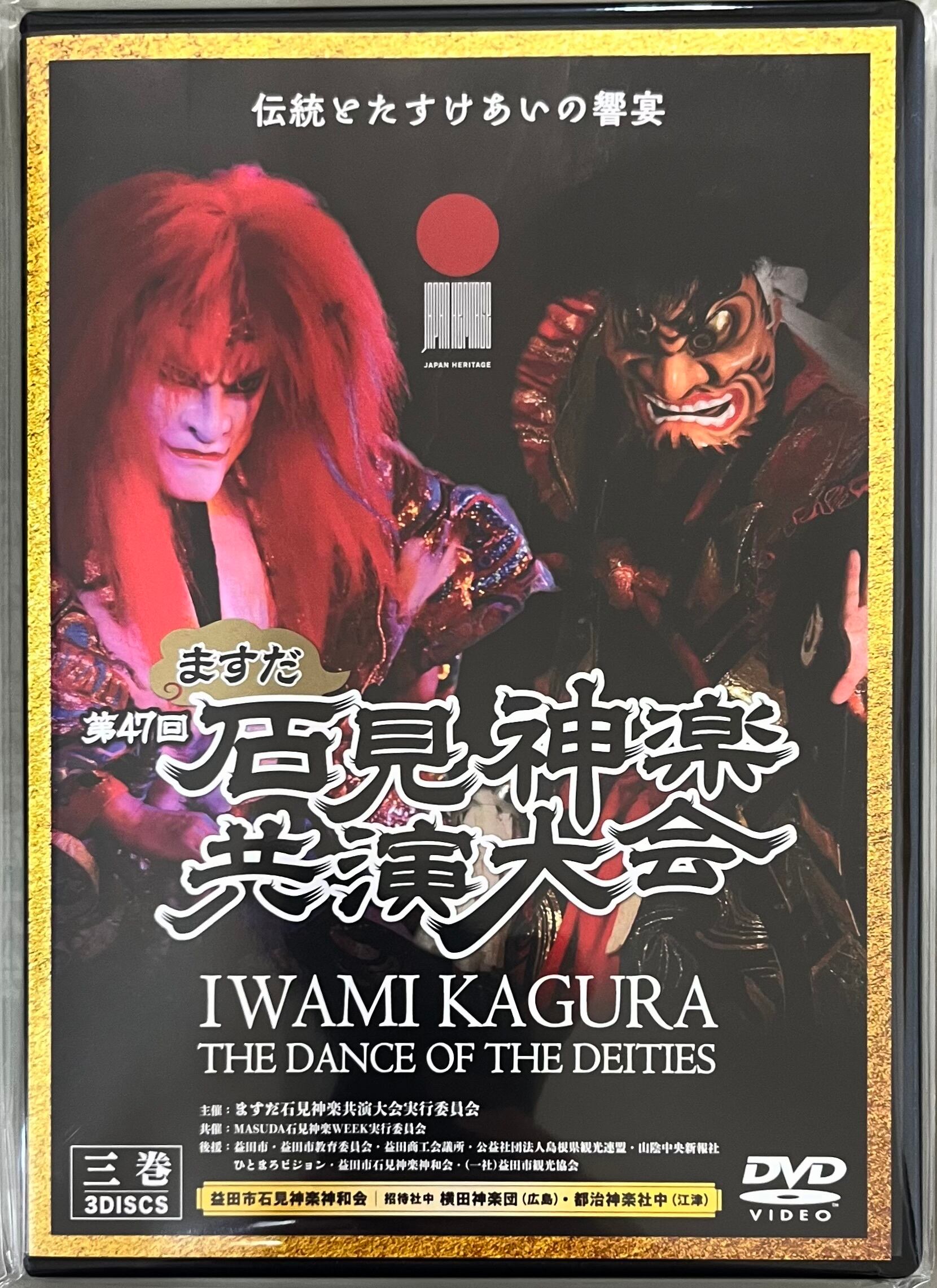 金井勝の世界 The world of Kanai Katsu [DVD] | PAY ID