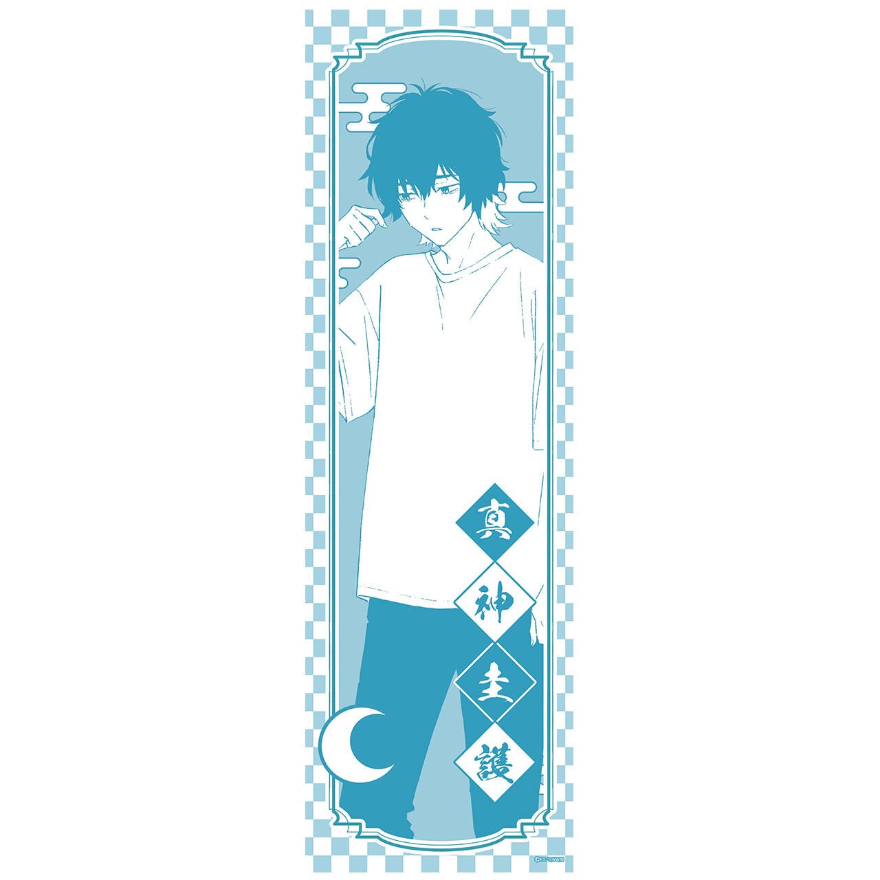 【4571576730913受注生産】TVアニメ『ウィッチウォッチ』　手ぬぐい（真神圭吾）