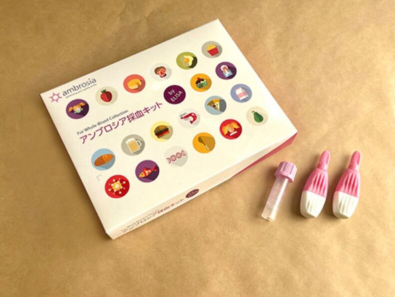 遅延型アレルギー検査】(120項目) | 〜shop of meg me〜