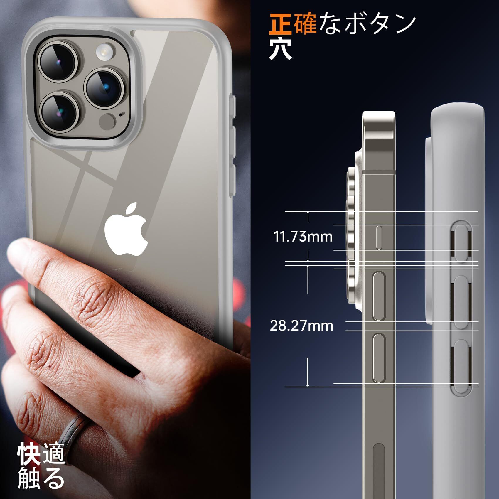 在庫セール】Supdeal iPhone 15 Pro用耐衝撃透明ケース 米軍