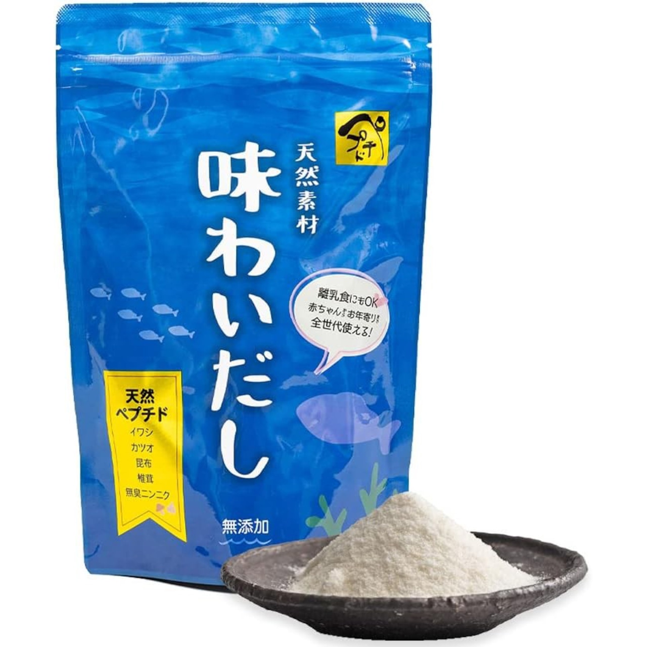 味わいだし たっぷり500gサイズ