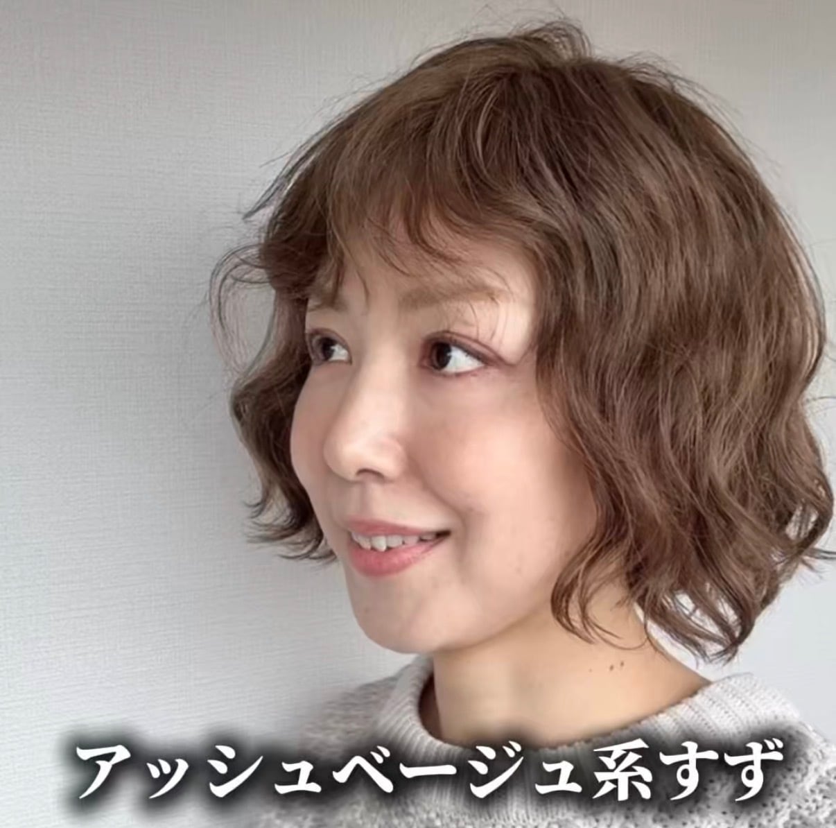 パーマ | 百合子ウィッグ
