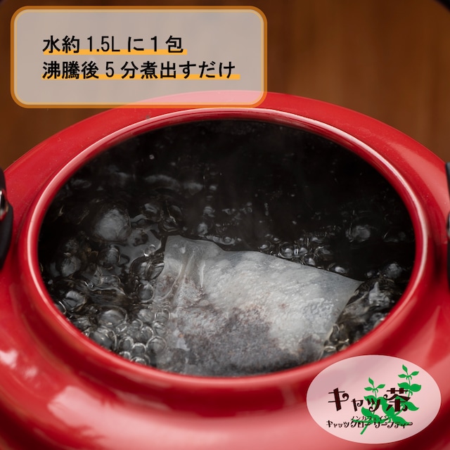 【１０％OFF／定期便／１ヶ月毎】キャッ茶３０包入　送料無料