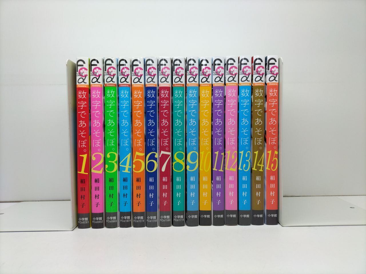 スーパーくいしん坊 ビッグ錠 [1-9巻 漫画全巻セット/完結] 牛次郎