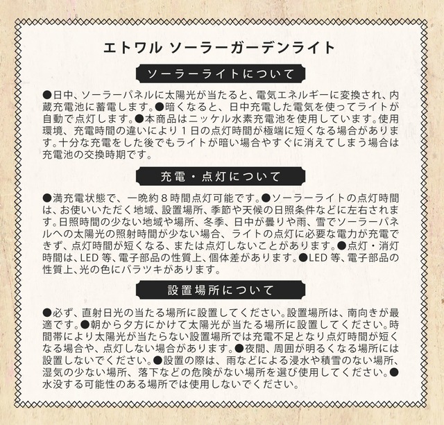 【新着商品】キシマ エトワル ソーラーガーデンライト(S) モザイクガラスタイプ CitrusNut・KL-10354 グリーン φ80×H135mm(取手含まず)