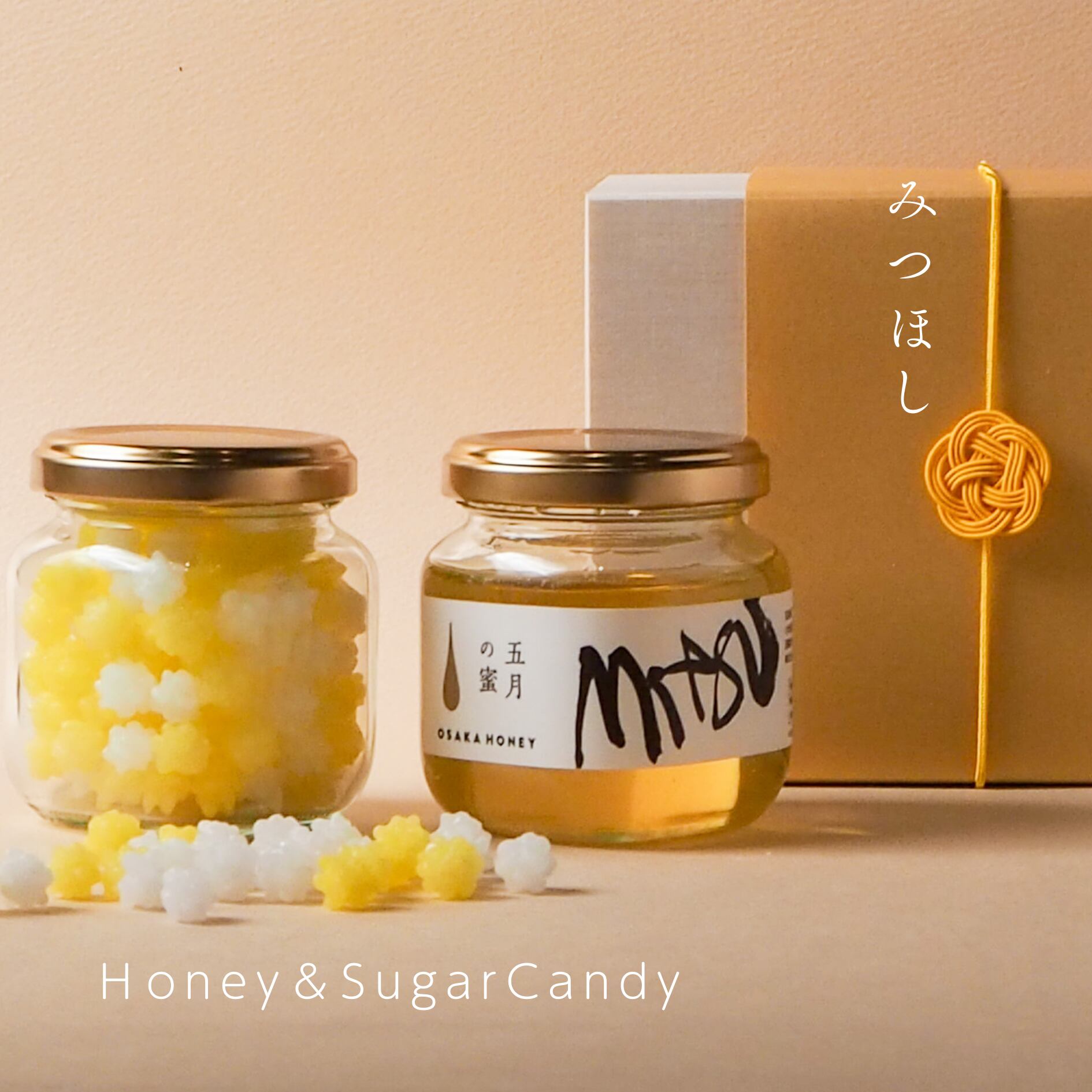 みつぼし(はちみつと金平糖)菜の花 ※木箱入り