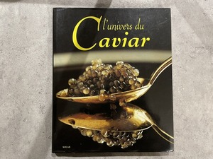 【VC164】L'univers du caviar /visual book