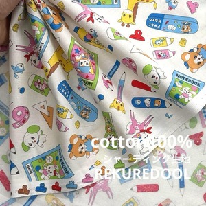 Cdr524◆1m◆SM◆綿100%シャーティング生地◆レトロ柄